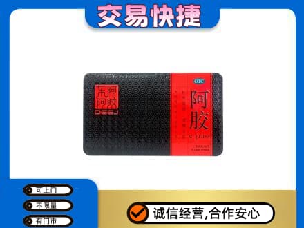 莆田回收阿胶