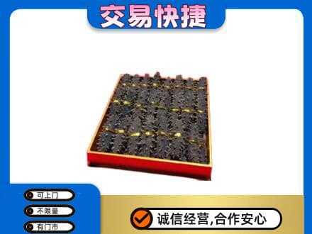 莆田回收海参