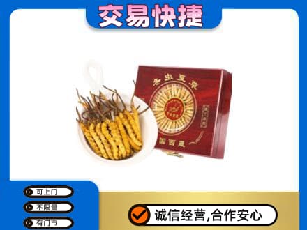 莆田回收补品