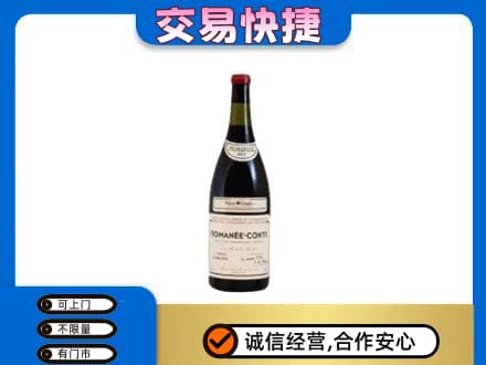 莆田洋酒回收红酒.jpg