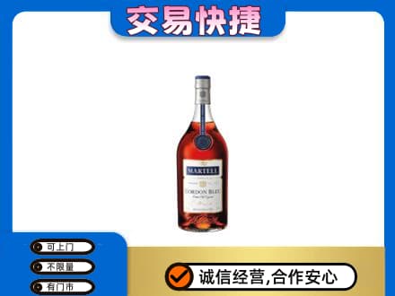 莆田洋酒回收马爹利蓝带.jpg