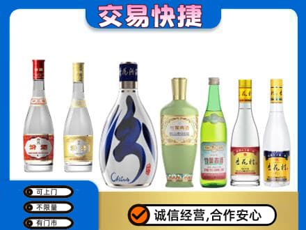 莆田名酒回收杏花村汾酒.jpg