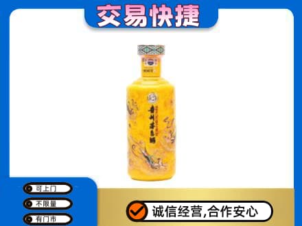 莆田茅台回收散花飞天.jpg