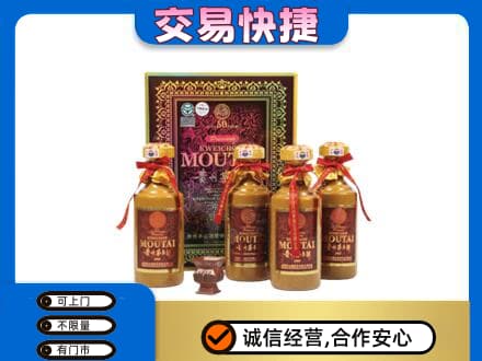 莆田茅台回收50年礼盒.jpg